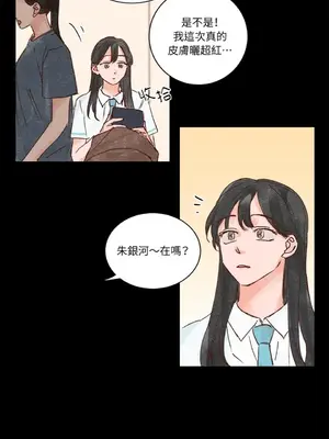 45秒 1-11話[完結]_005013