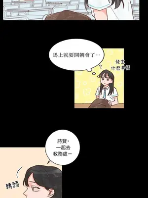 45秒 1-11話[完結]_005014