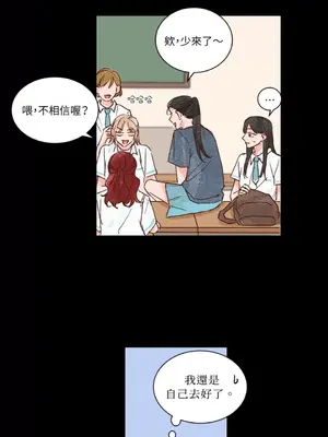 45秒 1-11話[完結]_005015