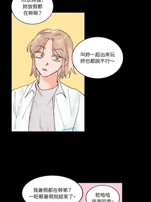 45秒 1-11話[完結]_005016