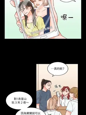 45秒 1-11話[完結]_005018