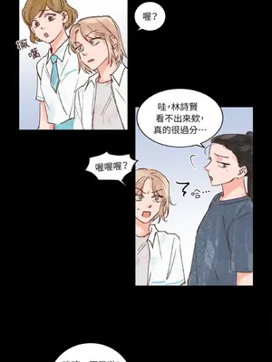 45秒 1-11話[完結]_005019