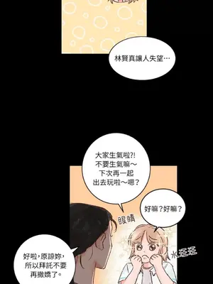 45秒 1-11話[完結]_005020