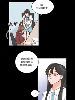 45秒 1-11話[完結]_005023