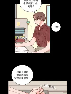 45秒 1-11話[完結]_005024