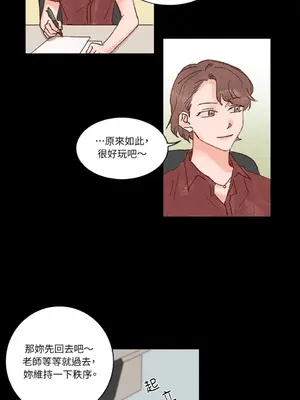 45秒 1-11話[完結]_005029