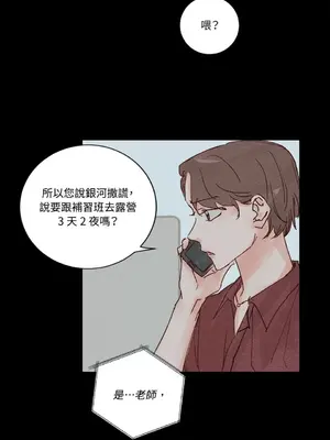 45秒 1-11話[完結]_005033