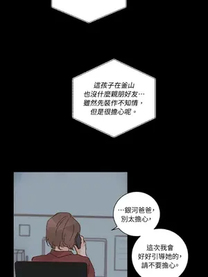 45秒 1-11話[完結]_005035