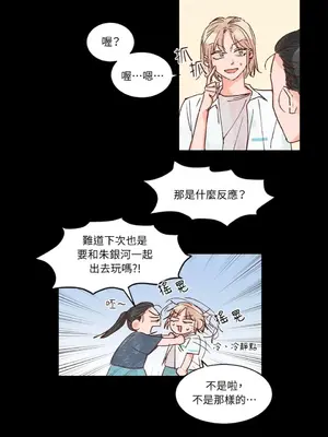 45秒 1-11話[完結]_006005