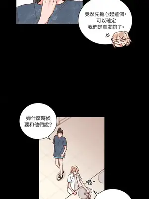 45秒 1-11話[完結]_006008