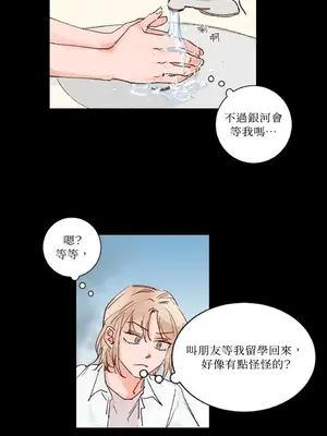 45秒 1-11話[完結]_006010