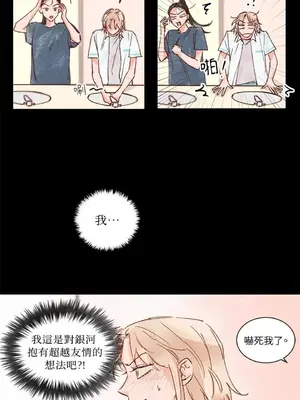 45秒 1-11話[完結]_006011