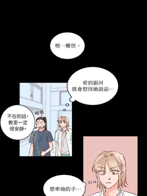 45秒 1-11話[完結]_006012