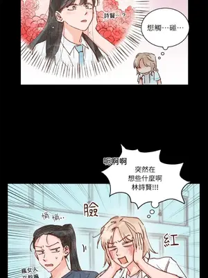 45秒 1-11話[完結]_006013