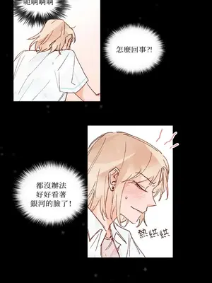 45秒 1-11話[完結]_006021