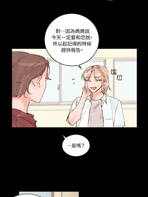 45秒 1-11話[完結]_006028