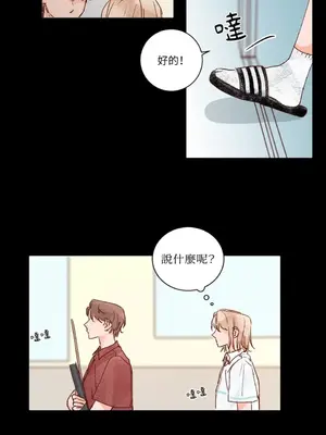 45秒 1-11話[完結]_006029
