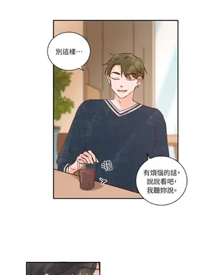 45秒 1-11話[完結]_007003