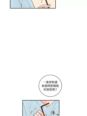 45秒 1-11話[完結]_007008