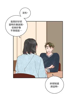 45秒 1-11話[完結]_007009