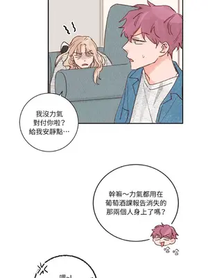 45秒 1-11話[完結]_007013