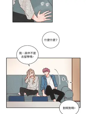 45秒 1-11話[完結]_007015