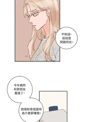 45秒 1-11話[完結]_007018