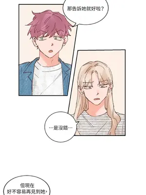 45秒 1-11話[完結]_007019