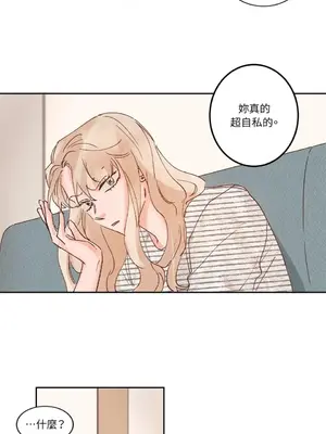 45秒 1-11話[完結]_007020