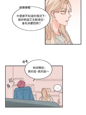 45秒 1-11話[完結]_007021