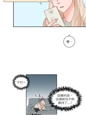 45秒 1-11話[完結]_007023