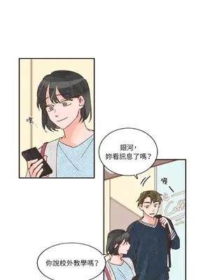 45秒 1-11話[完結]_007026