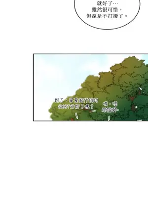 45秒 1-11話[完結]_007028