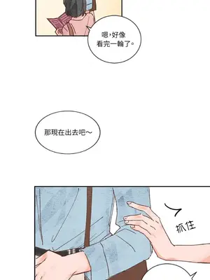 45秒 1-11話[完結]_007035