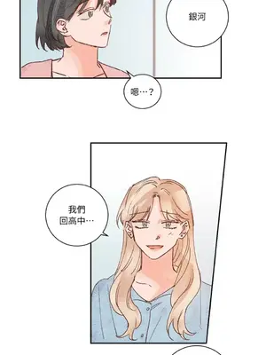 45秒 1-11話[完結]_007040