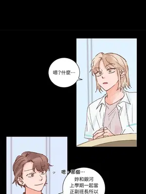 45秒 1-11話[完結]_007042