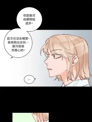 45秒 1-11話[完結]_007043