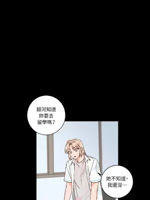 45秒 1-11話[完結]_008001