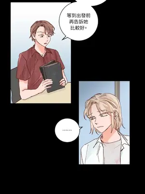 45秒 1-11話[完結]_008002