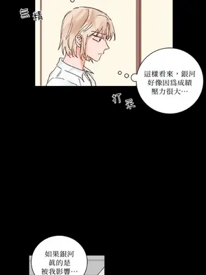 45秒 1-11話[完結]_008004