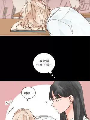 45秒 1-11話[完結]_008011
