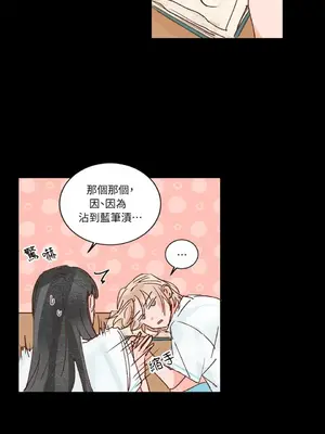 45秒 1-11話[完結]_008014