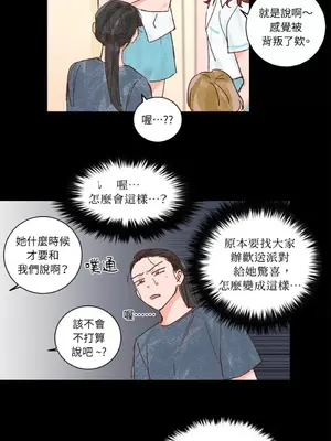 45秒 1-11話[完結]_008022