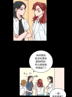 45秒 1-11話[完結]_008023