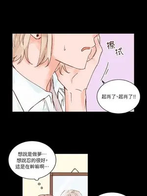 45秒 1-11話[完結]_008025