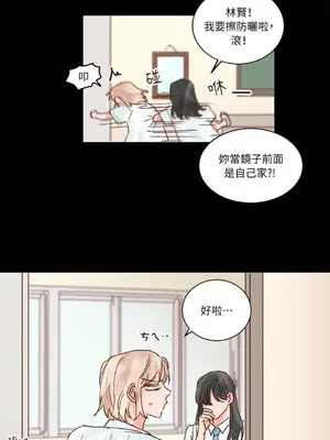 45秒 1-11話[完結]_008026