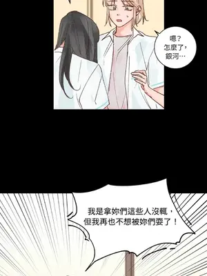 45秒 1-11話[完結]_008031