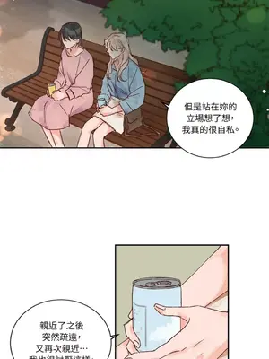 45秒 1-11話[完結]_008040