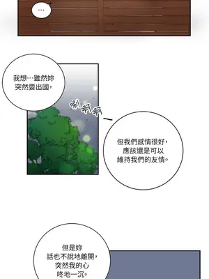 45秒 1-11話[完結]_008042