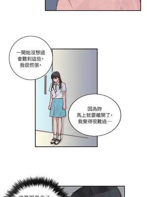 45秒 1-11話[完結]_008043